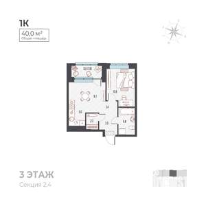 2-к квартира, вторичка, 41м2, 5/6 этаж