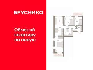 3-к квартира, вторичка, 86м2, 3/11 этаж