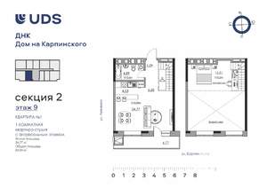 2-к квартира, строящийся дом, 65м2, 9/10 этаж