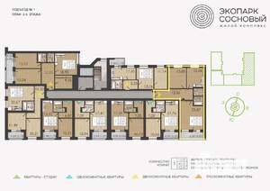2-к квартира, вторичка, 70м2, 3/4 этаж