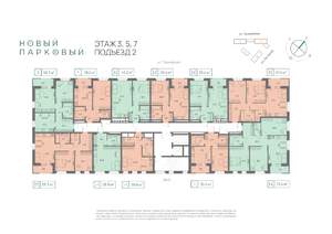 2-к квартира, вторичка, 39м2, 5/25 этаж