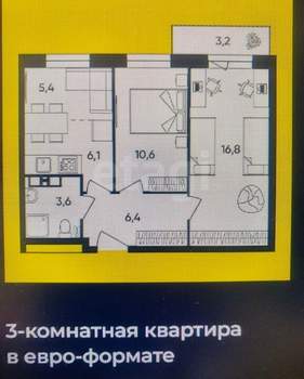 2-к квартира, вторичка, 51м2, 8/9 этаж