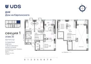 4-к квартира, вторичка, 101м2, 10/10 этаж