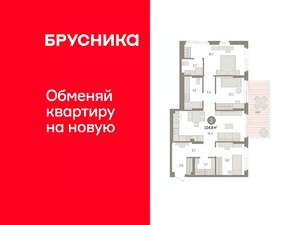 3-к квартира, вторичка, 105м2, 1/16 этаж