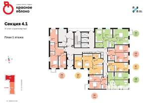 2-к квартира, вторичка, 48м2, 1/25 этаж