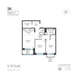 3-к квартира, вторичка, 64м2, 5/6 этаж