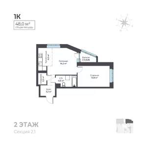 2-к квартира, вторичка, 48м2, 2/6 этаж