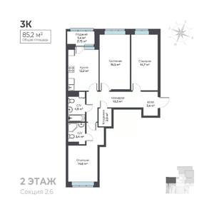 3-к квартира, вторичка, 85м2, 2/6 этаж