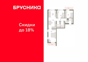 3-к квартира, вторичка, 86м2, 4/11 этаж