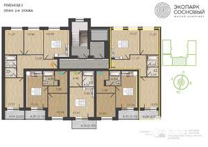 2-к квартира, вторичка, 61м2, 2/4 этаж