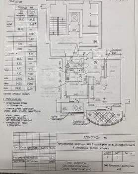 2-к квартира, вторичка, 67м2, 10/14 этаж