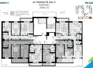 2-к квартира, вторичка, 54м2, 3/8 этаж