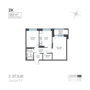 2-к квартира, вторичка, 59м2, 2/6 этаж
