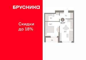 1-к квартира, вторичка, 42м2, 4/16 этаж