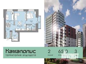 2-к квартира, строящийся дом, 65м2, 3/8 этаж
