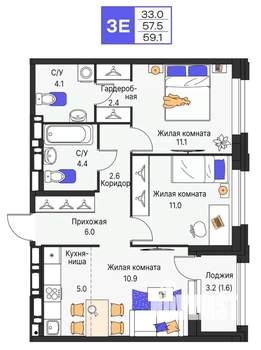 3-к квартира, строящийся дом, 59м2, 8/16 этаж