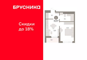 1-к квартира, вторичка, 42м2, 9/16 этаж