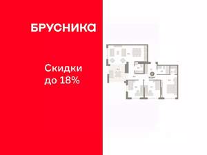 3-к квартира, вторичка, 103м2, 16/16 этаж