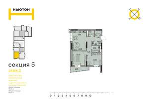 3-к квартира, строящийся дом, 64м2, 2/7 этаж