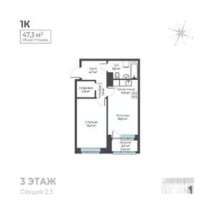 2-к квартира, вторичка, 47м2, 3/6 этаж