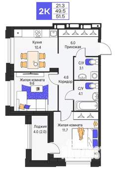 2-к квартира, строящийся дом, 52м2, 11/16 этаж