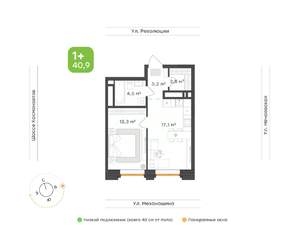 1-к квартира, вторичка, 41м2, 20/30 этаж