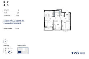 Фото квартиры на продажу (1)
