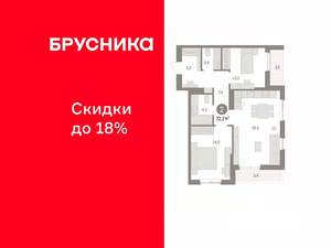 2-к квартира, вторичка, 72м2, 11/16 этаж