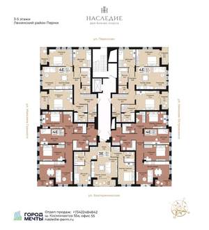 3-к квартира, вторичка, 84м2, 4/6 этаж