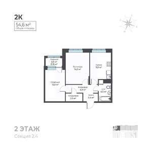 2-к квартира, вторичка, 55м2, 2/6 этаж