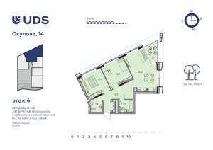 3-к квартира, вторичка, 65м2, 4/15 этаж
