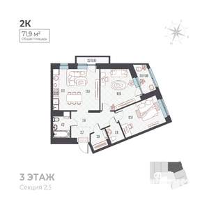 3-к квартира, вторичка, 72м2, 5/6 этаж