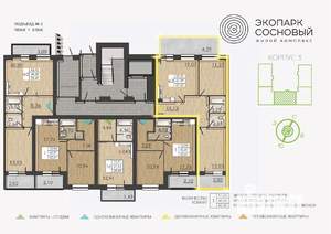 2-к квартира, вторичка, 61м2, 1/4 этаж