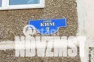 2-к квартира, вторичка, 44м2, 8/9 этаж