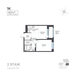 2-к квартира, вторичка, 49м2, 2/6 этаж