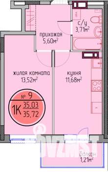 1-к квартира, вторичка, 35м2, 2/6 этаж