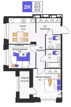 2-к квартира, строящийся дом, 52м2, 7/16 этаж