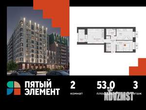2-к квартира, вторичка, 53м2, 3/8 этаж
