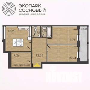 2-к квартира, вторичка, 75м2, 1/4 этаж
