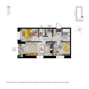 2-к квартира, строящийся дом, 66м2, 2/6 этаж