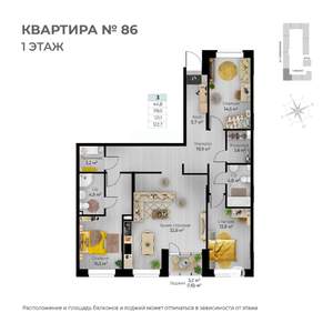 3-к квартира, строящийся дом, 123м2, 1/6 этаж