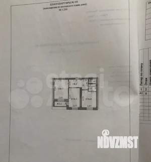 2-к квартира, вторичка, 76м2, 9/16 этаж