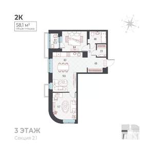 2-к квартира, вторичка, 58м2, 2/6 этаж