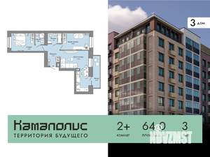 2-к квартира, вторичка, 64м2, 3/8 этаж