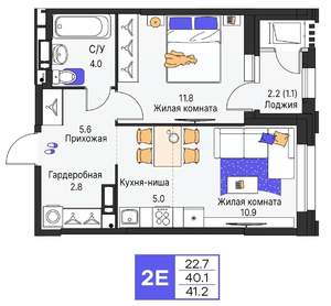 2-к квартира, строящийся дом, 41м2, 13/19 этаж