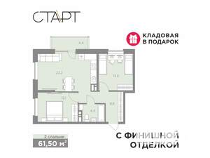 3-к квартира, вторичка, 62м2, 7/8 этаж