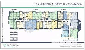 1-к квартира, строящийся дом, 29м2, 7/10 этаж