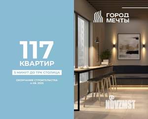 Студия квартира, вторичка, 26м2, 6/10 этаж