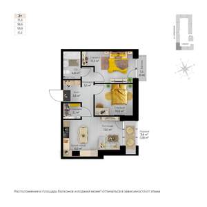3-к квартира, строящийся дом, 62м2, 6/6 этаж
