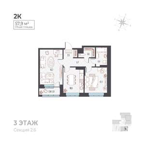 2-к квартира, вторичка, 58м2, 3/6 этаж